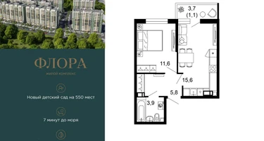 1-к. квартира, 38&nbsp;м²