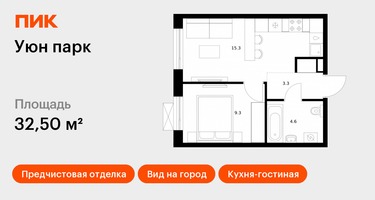 1-к. квартира, 32&nbsp;м²