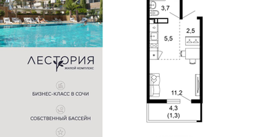 1-к. квартира, 24&nbsp;м²