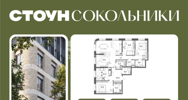 5-к. квартира, 134 м²