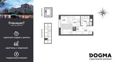 Студия, 19&nbsp;м²