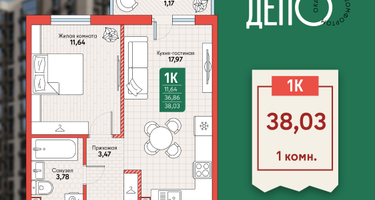 1-к. квартира, 38&nbsp;м²