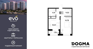1-к. квартира, 39 м²