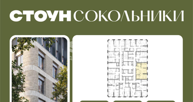 2-к. квартира, 63&nbsp;м²