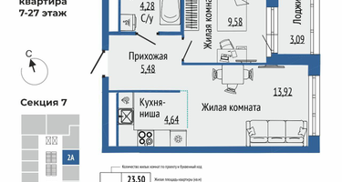 2-к. квартира, 39 м²