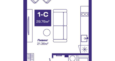 Студия, 29&nbsp;м²