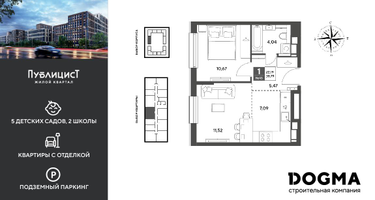 1-к. квартира, 38&nbsp;м²