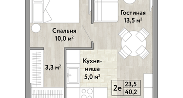 1-к. квартира, 40 м²