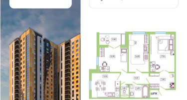 3-к. квартира, 78&nbsp;м²