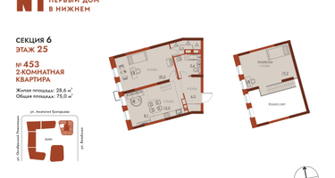 2-к. квартира, 75&nbsp;м²