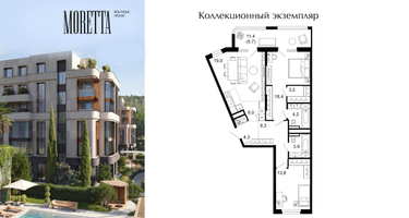 2-к. квартира, 87 м²