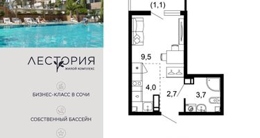 1-к. квартира, 21 м²