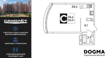 Студия, 35 м²