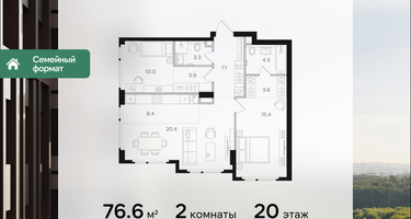 2-к. квартира, 76&nbsp;м²