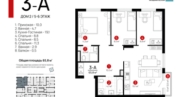 3-к. квартира, 65&nbsp;м²