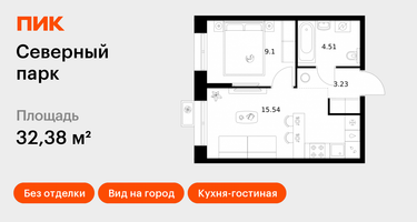 1-к. квартира, 32&nbsp;м²
