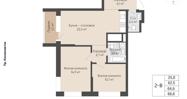 2-к. квартира, 64&nbsp;м²
