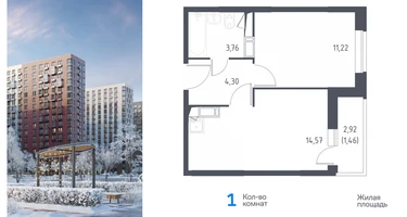 1-к. квартира, 34&nbsp;м²
