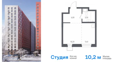 Студия, 27&nbsp;м²