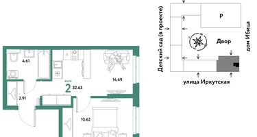 2-к. квартира, 32&nbsp;м²
