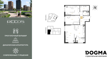 3-к. квартира, 79 м²