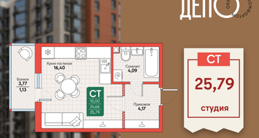 Студия, 25&nbsp;м²