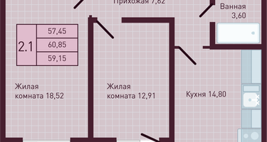 2-к. квартира, 59 м²