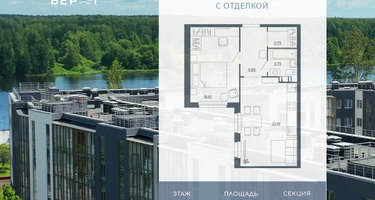 1-к. квартира, 50&nbsp;м²