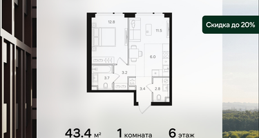 1-к. квартира, 43&nbsp;м²