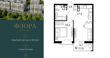 1-к. квартира, 37&nbsp;м²
