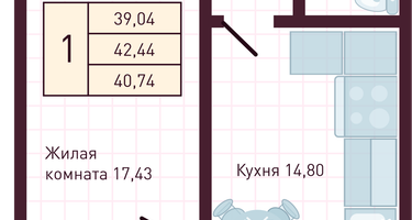 1-к. квартира, 40 м²
