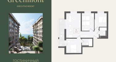 4-к. квартира, 82 м²