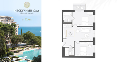 3-к. квартира, 60 м²