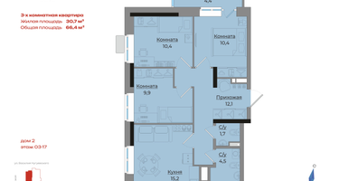 3-к. квартира, 66 м²