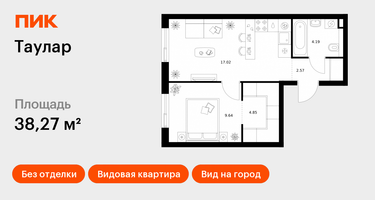 1-к. квартира, 38 м²