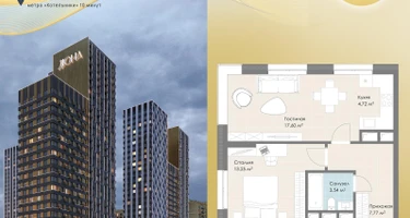 Студия, 46&nbsp;м²