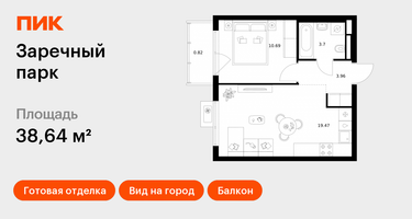 1-к. квартира, 38&nbsp;м²