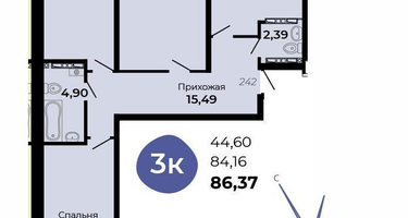 3-к. квартира, 86 м²