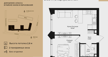 1-к. квартира, 37&nbsp;м²