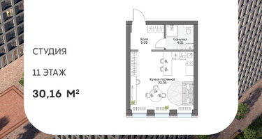 Студия, 30 м²