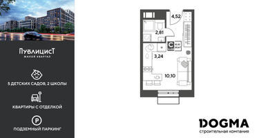 Студия, 20&nbsp;м²