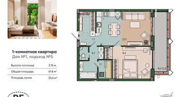 1-к. квартира, 61&nbsp;м²
