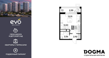 Студия, 27 м²