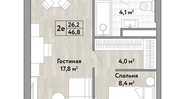 Студия, 46&nbsp;м²