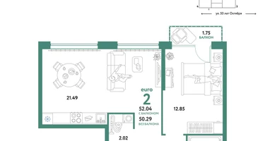 2-к. квартира, 52&nbsp;м²