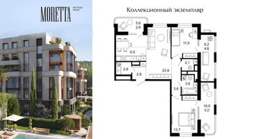 2-к. квартира, 82&nbsp;м²