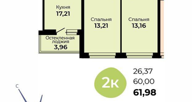2-к. квартира, 61&nbsp;м²