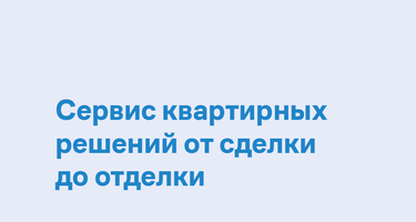 1-к. квартира, 15 м²