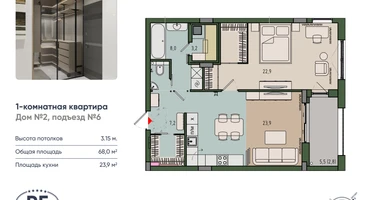 1-к. квартира, 68 м²
