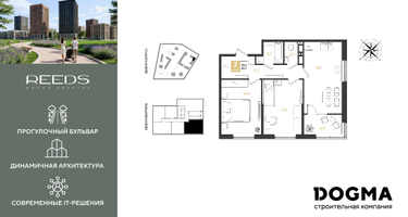 2-к. квартира, 66 м²